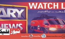 How to Watch ARY News Live Online